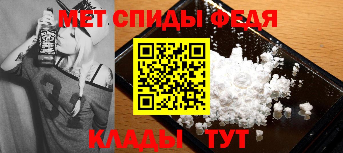 Ноябрьск  Amphetamine Premium  АМФЕТАМИН  Вход с VPN  АМФЕТАМИН 