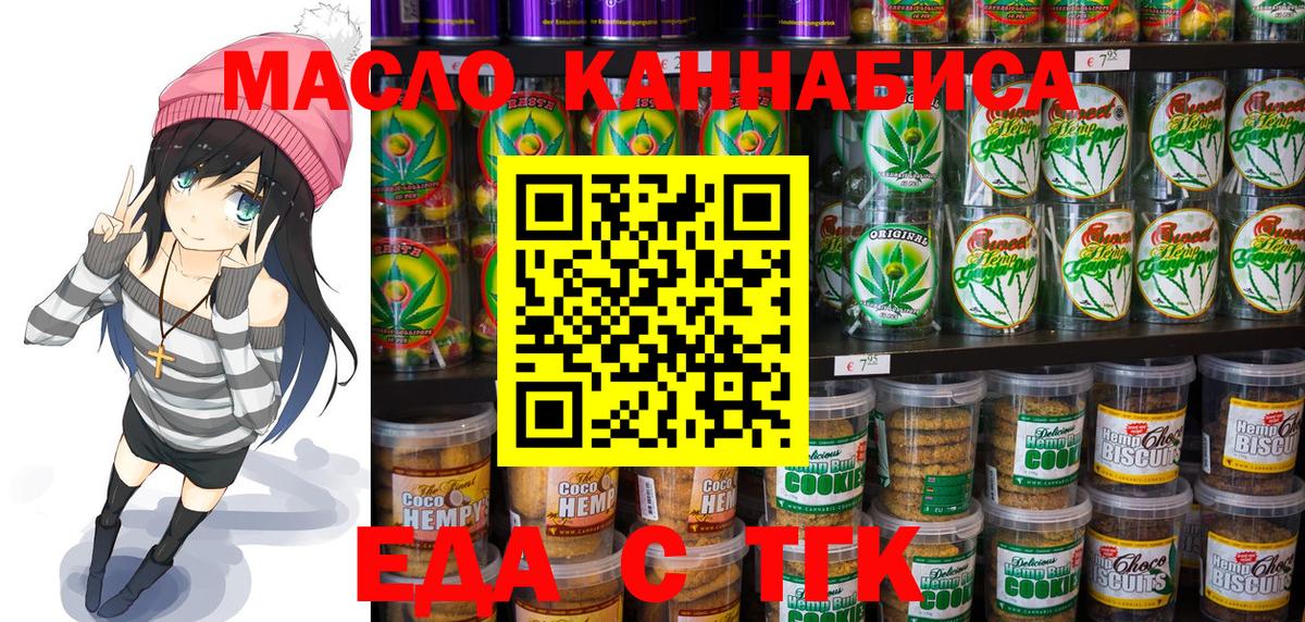 Меф мяу мяу Ноябрьск