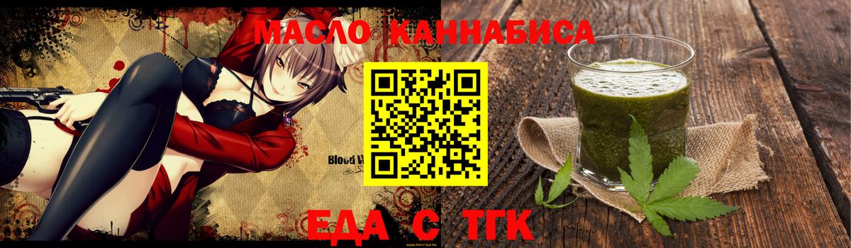 КОКАИН  МДМА  ГАШ  Вход с VPN  ГАШИШ  АМФЕТАМИН кристаллы  Ноябрьск  МЕФ   Каннабис  Купить наркотик 