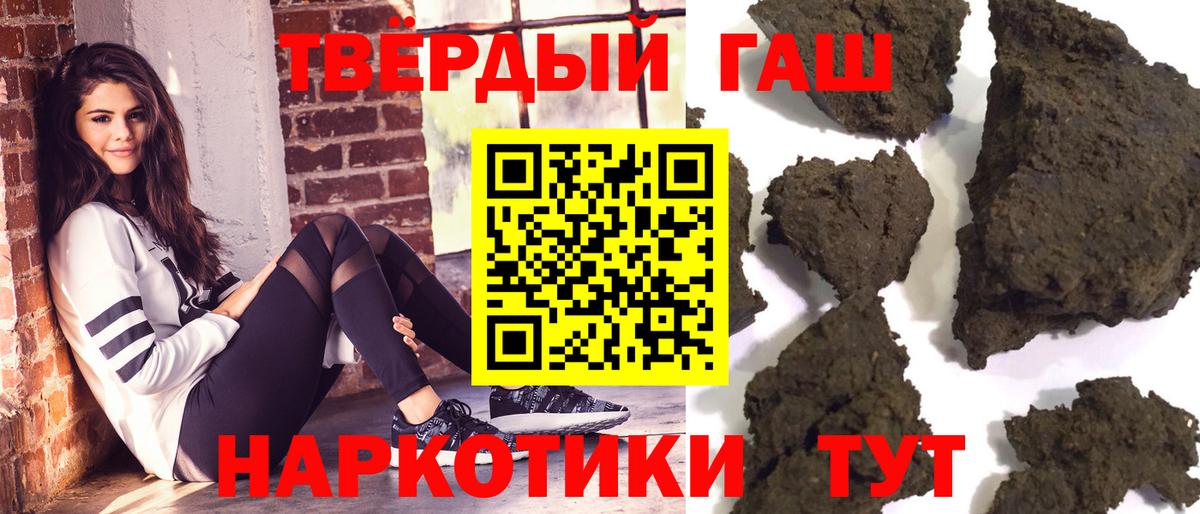 Ноябрьск  ГАШ  ГАШ VHQ  Вход с VPN  ГАШ индика сатива 