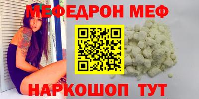 jwh Сланцы
