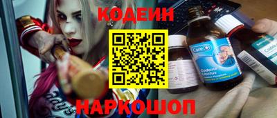 кокаин премиум Славянск-на-Кубани