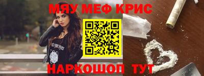 крисы Славгород