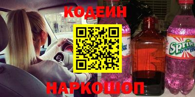 jwh Сланцы