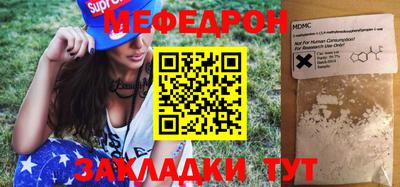 крисы Славгород