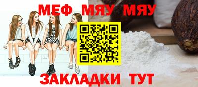 кокаин премиум Славянск-на-Кубани