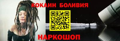 кокаин премиум Славянск-на-Кубани