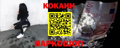jwh Сланцы