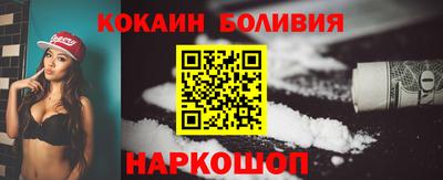 кокаин премиум Славянск-на-Кубани