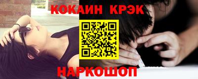 крисы Славгород