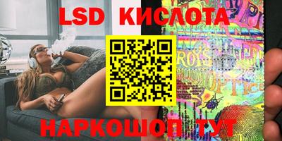 jwh Сланцы