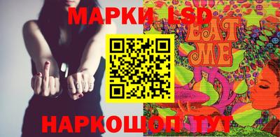 jwh Сланцы