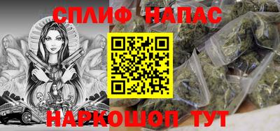 jwh Сланцы