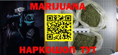 jwh Сланцы