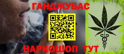 кокаин премиум Славянск-на-Кубани