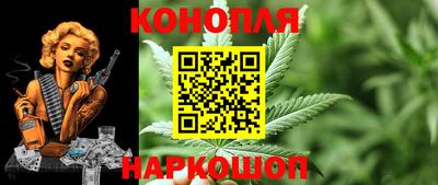 jwh Сланцы