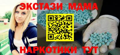 кокаин премиум Славянск-на-Кубани