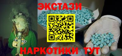 кокаин премиум Славянск-на-Кубани
