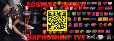 jwh Сланцы