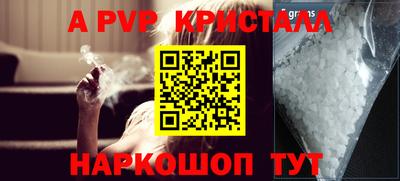 jwh Сланцы