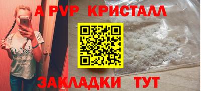 кокаин премиум Славянск-на-Кубани