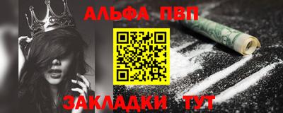 кокаин премиум Славянск-на-Кубани