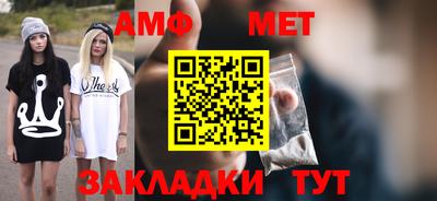 крисы Славгород