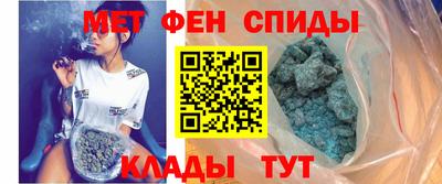 jwh Сланцы