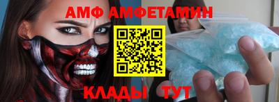 крисы Славгород