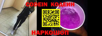 крисы Славгород
