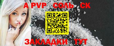 кокаин премиум Славянск-на-Кубани