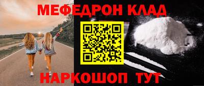 jwh Сланцы