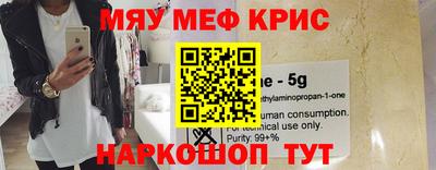 jwh Сланцы