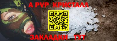 jwh Сланцы