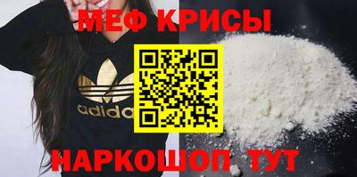 кокаин премиум Славянск-на-Кубани