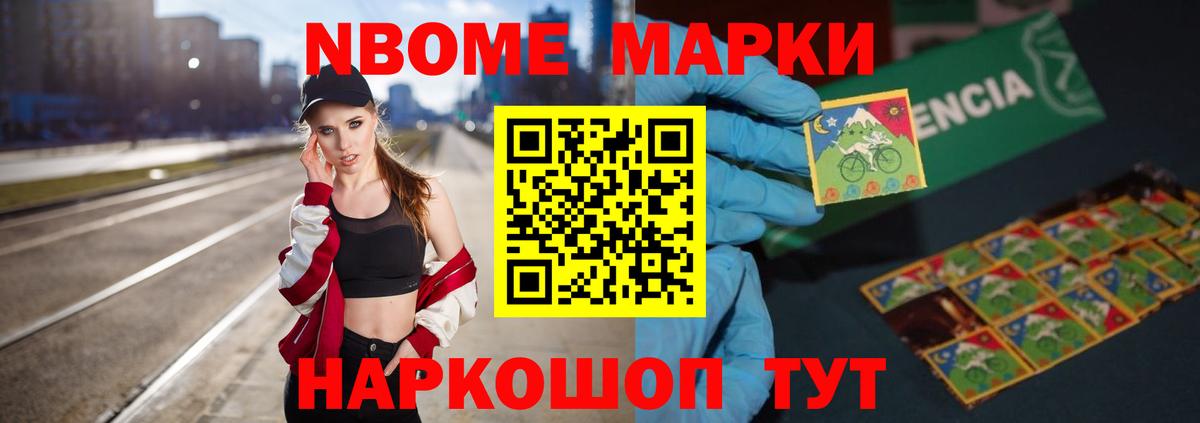 Лсд 25 экстази кислота  ЛСД экстази кислота  Ноябрьск  ЛСД экстази  Вход с VPN 