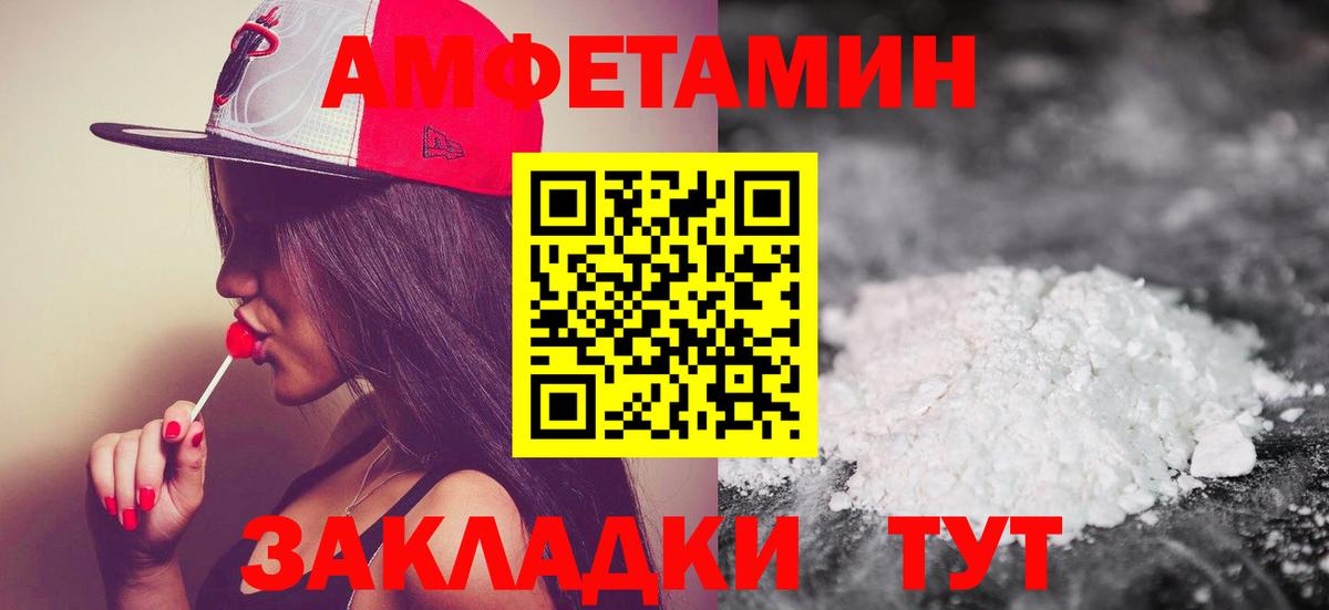 Первитин пудра  Вход с VPN  Ноябрьск 