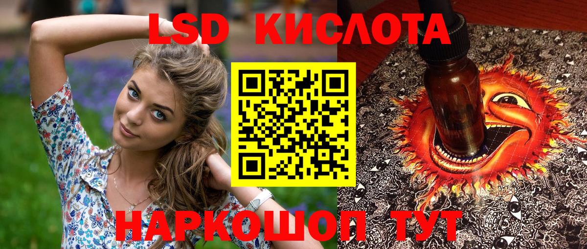 Марки NBOMe 1500мкг Ноябрьск
