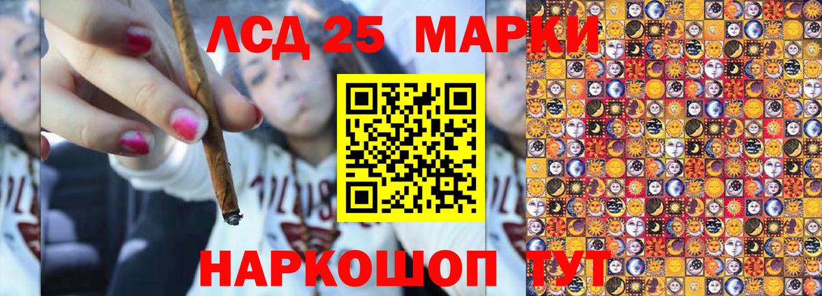 Ноябрьск  Наркотические марки 1,5мг  Вход с VPN  Наркотические марки  Наркотические марки 1,5мг 