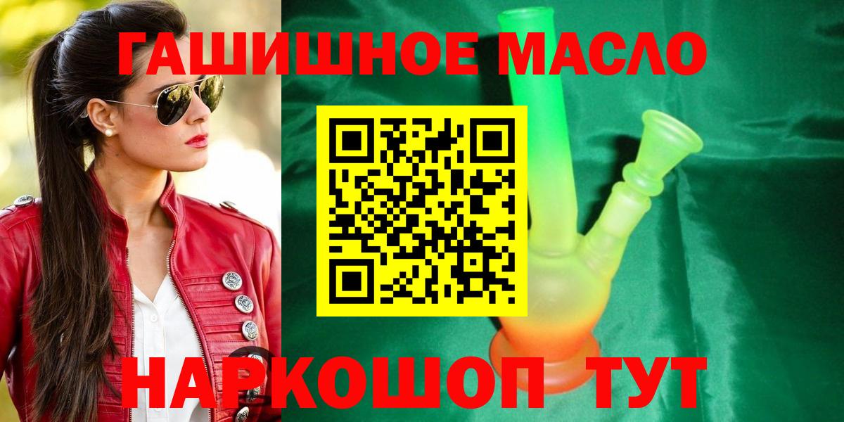 ТГК вейп с тгк Ноябрьск